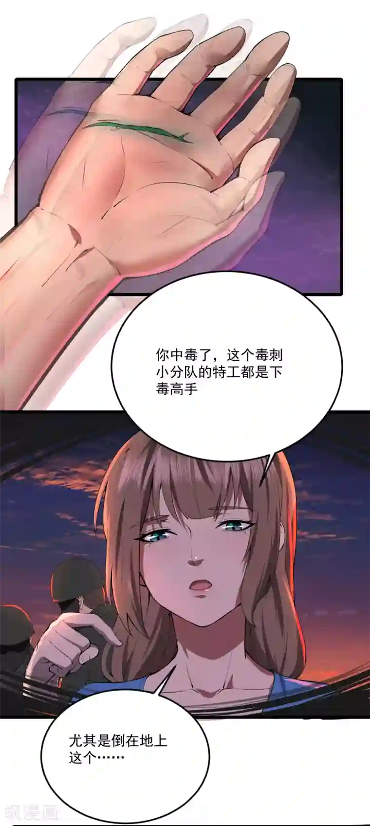 我在末世送外卖第一季最终话 觉醒者的秘密