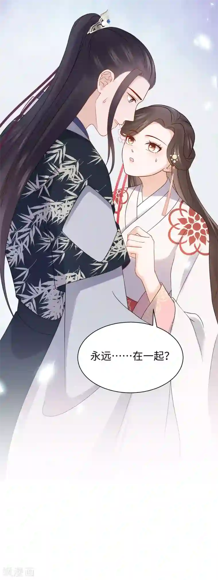 通灵王妃第43话 害怕