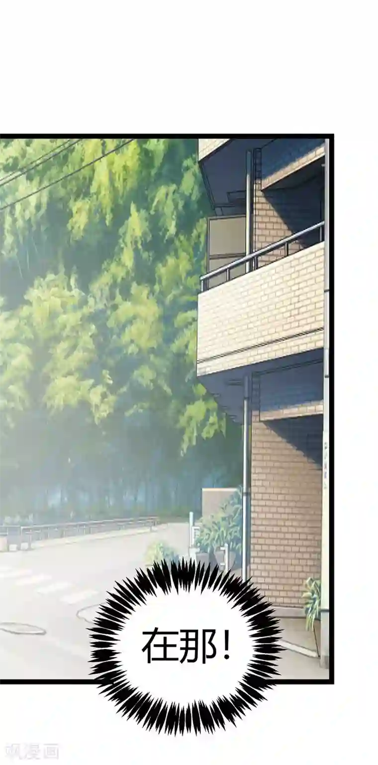 帝婿第21话 屌丝如何哄女孩