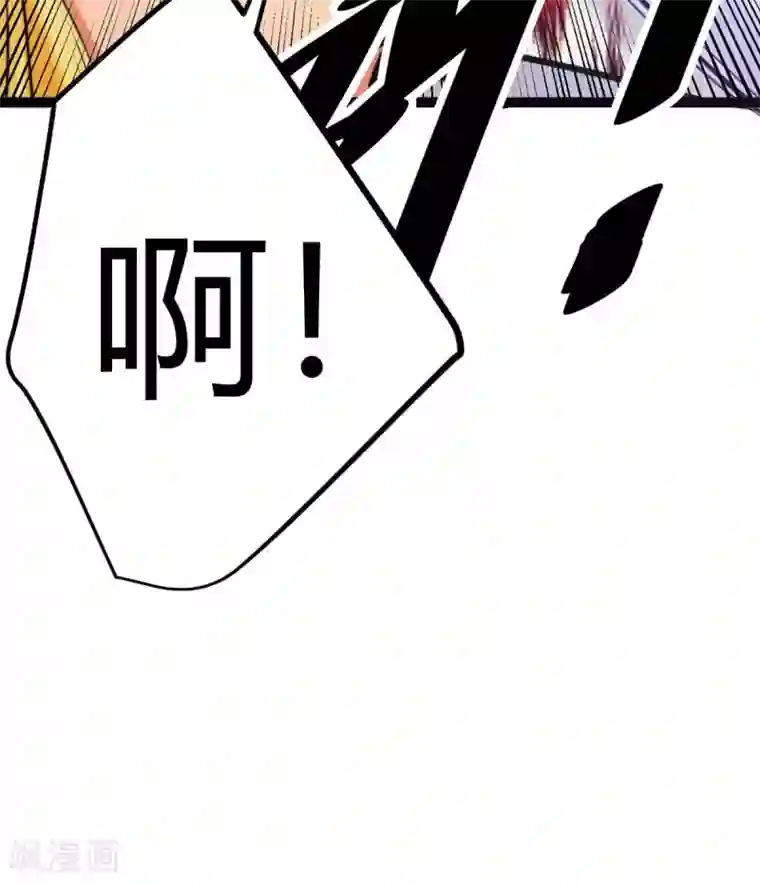 帝婿第21话 屌丝如何哄女孩