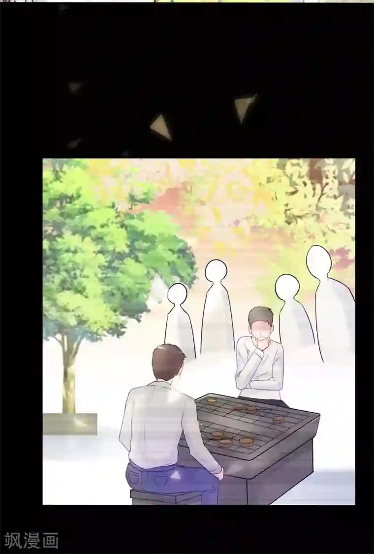 婚情荡漾：陆先生，追妻请排队第29话 古街往事