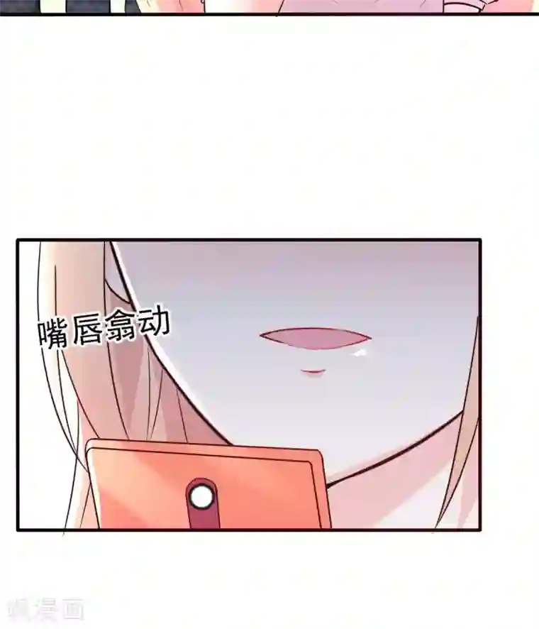 婚情荡漾：陆先生，追妻请排队第29话 古街往事