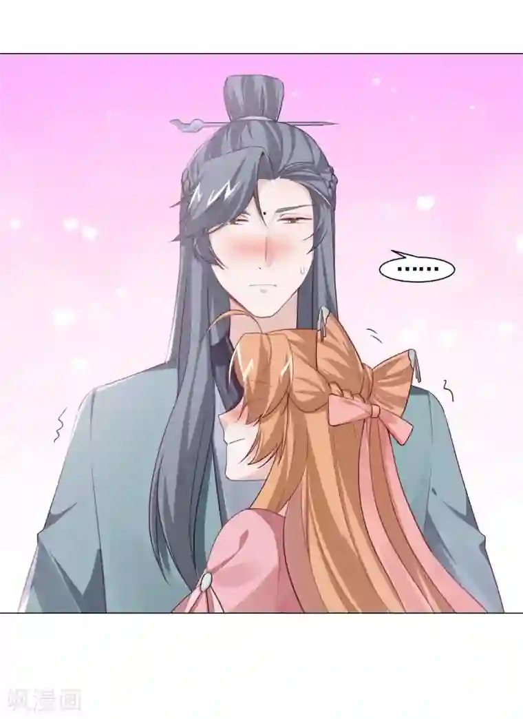 丞相大人求休妻第11话 嘁，小人得志！