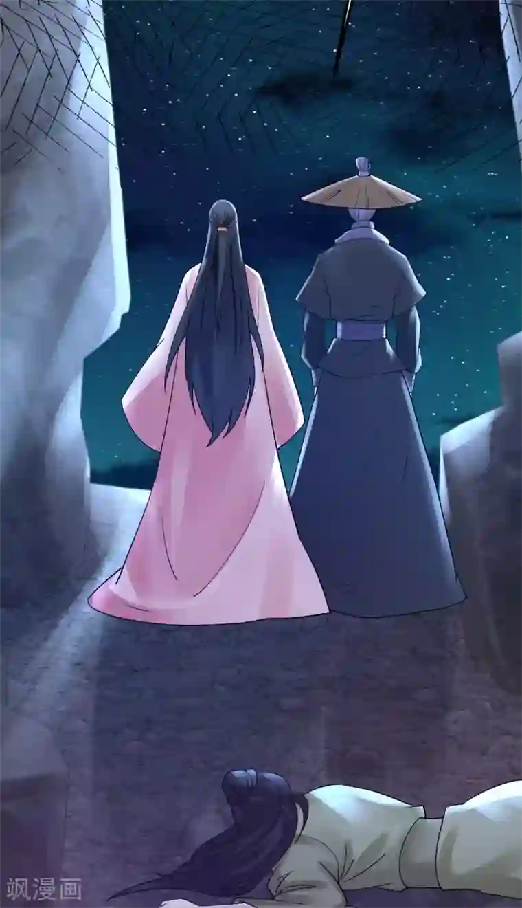 神经武林之盖世无双第17话