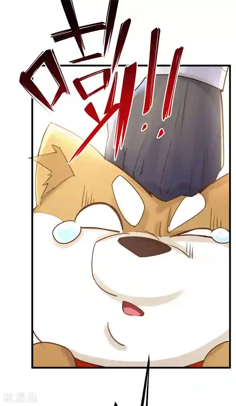 神经武林之盖世无双第17话