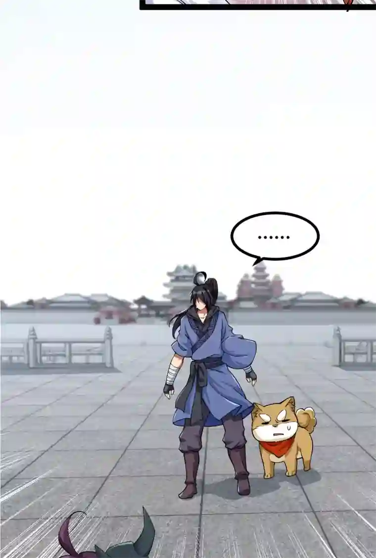 神经武林之盖世无双第18话