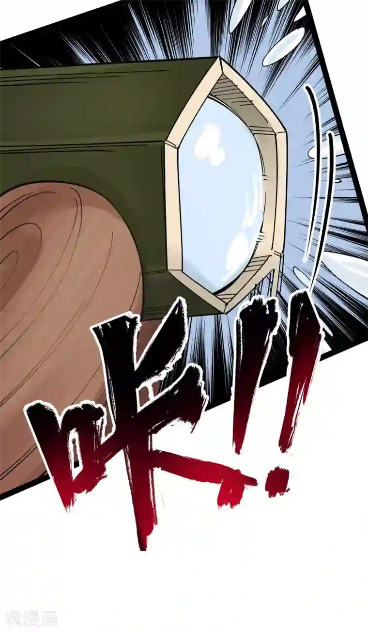 神经武林之盖世无双第18话