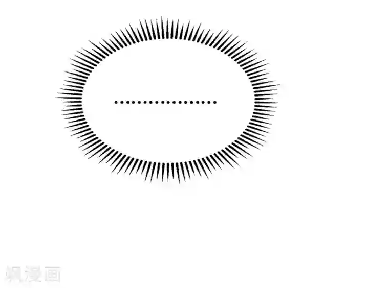 奥丽芙的发财计划第33话