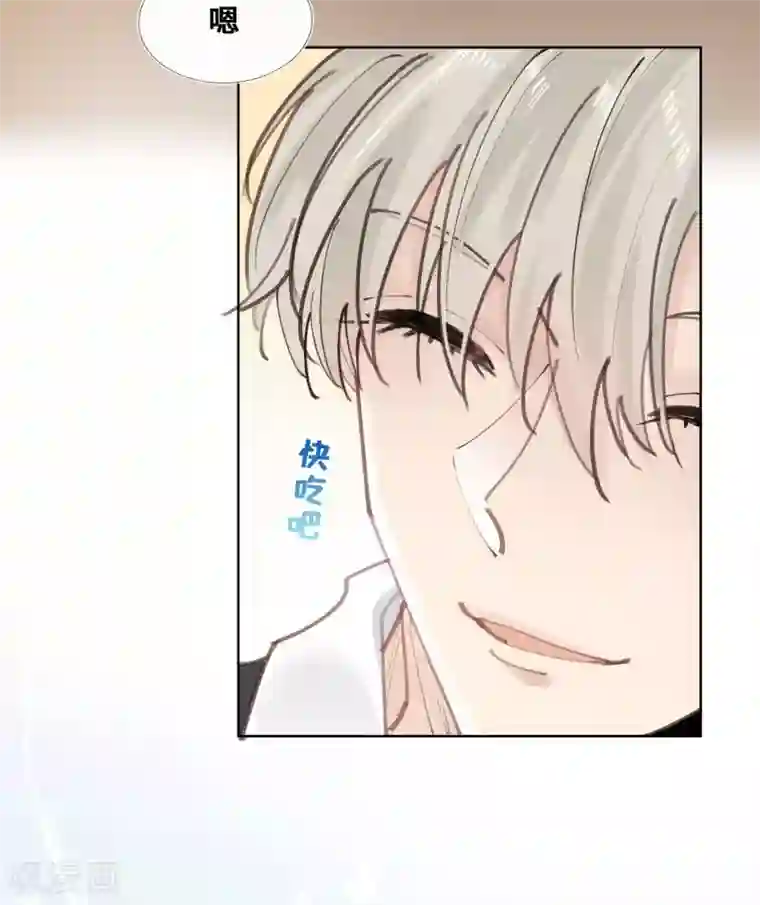 奥丽芙的发财计划第33话