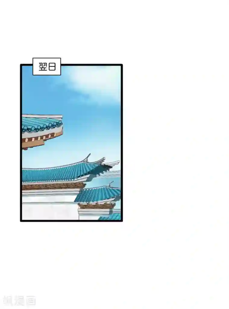 我钱花不完了怎么办？第16话 大小姐，会不会太快了！