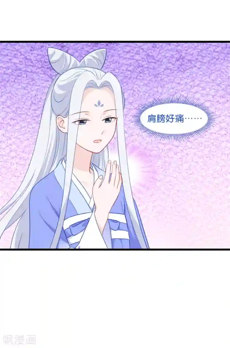 我钱花不完了怎么办？第16话 大小姐，会不会太快了！