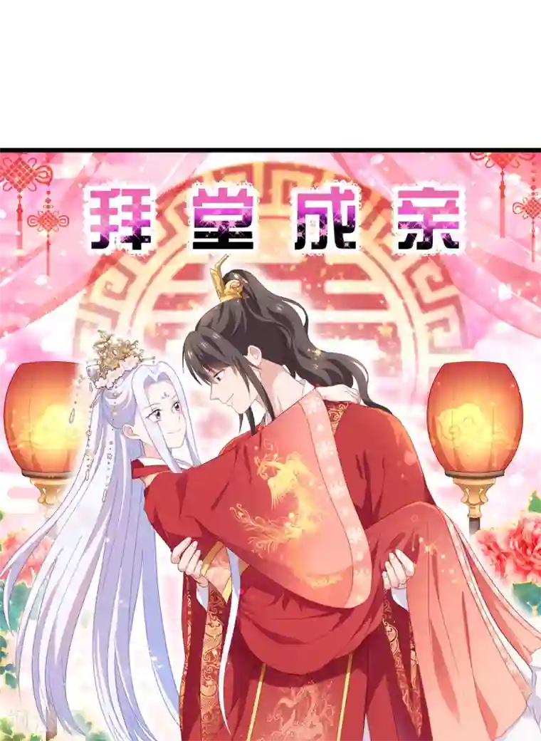 我钱花不完了怎么办？第16话 大小姐，会不会太快了！