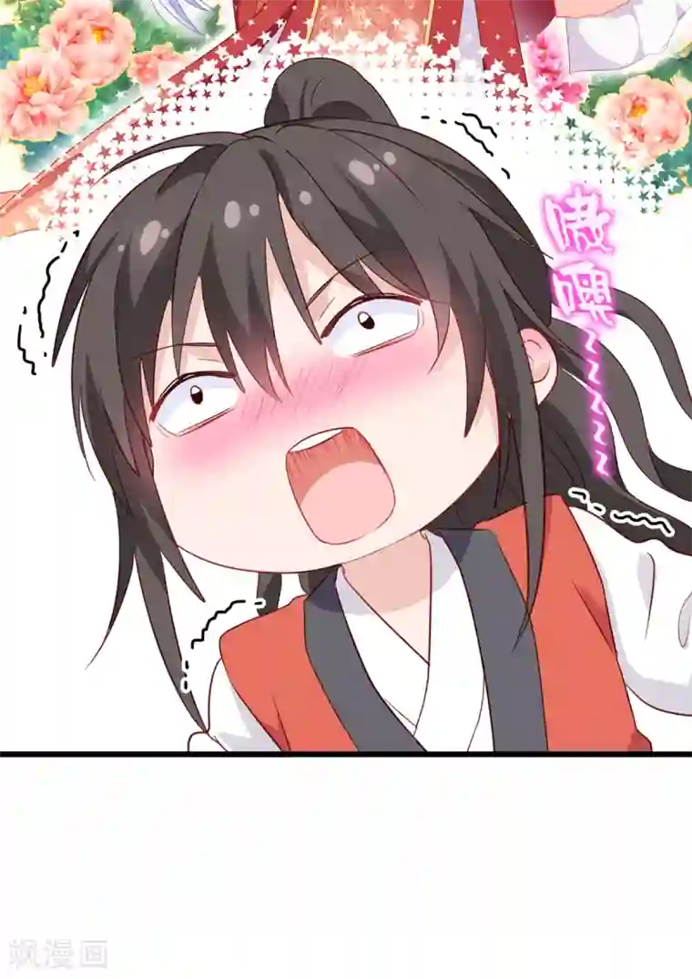 我钱花不完了怎么办？第16话 大小姐，会不会太快了！