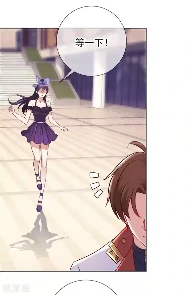 重生地球仙尊第18话 活宝