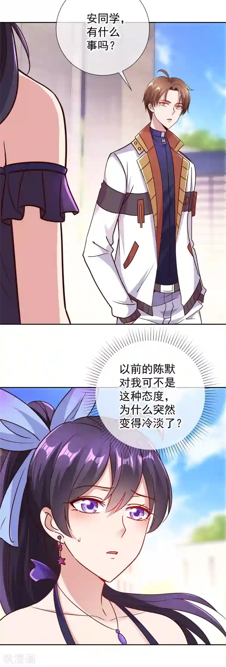 重生地球仙尊第18话 活宝