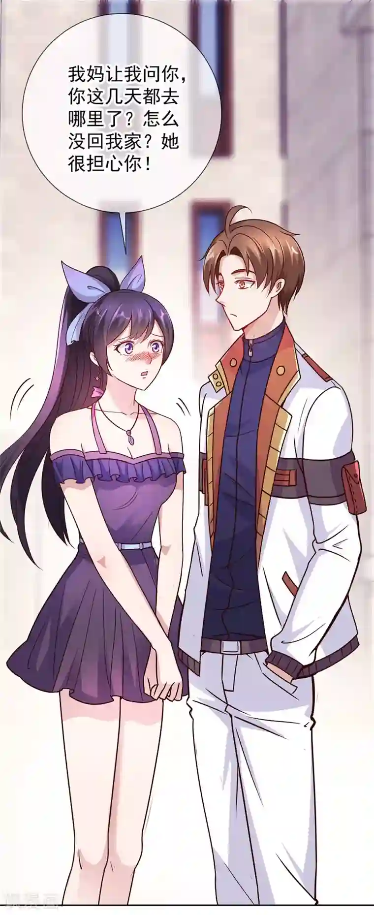 重生地球仙尊第18话 活宝