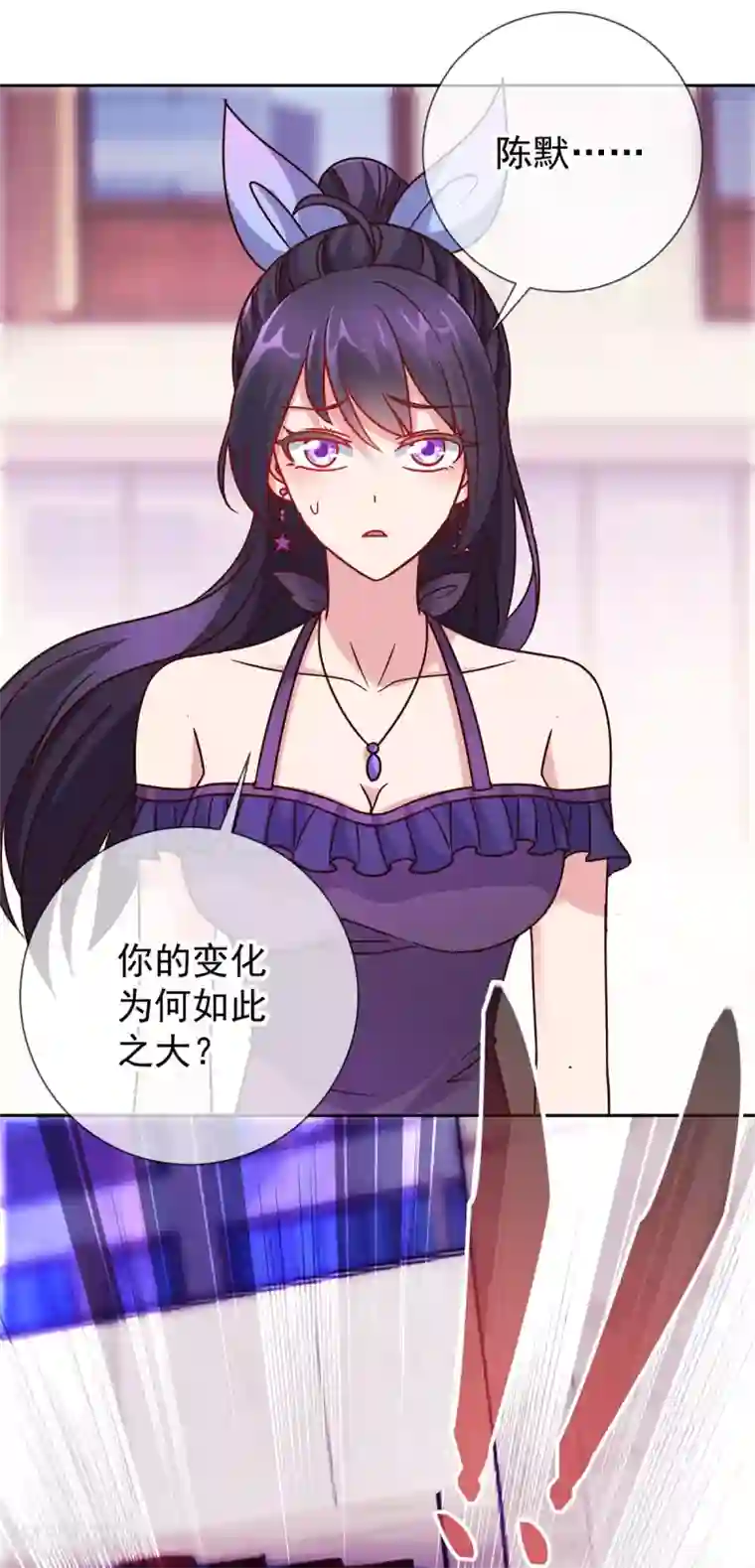 重生地球仙尊第18话 活宝