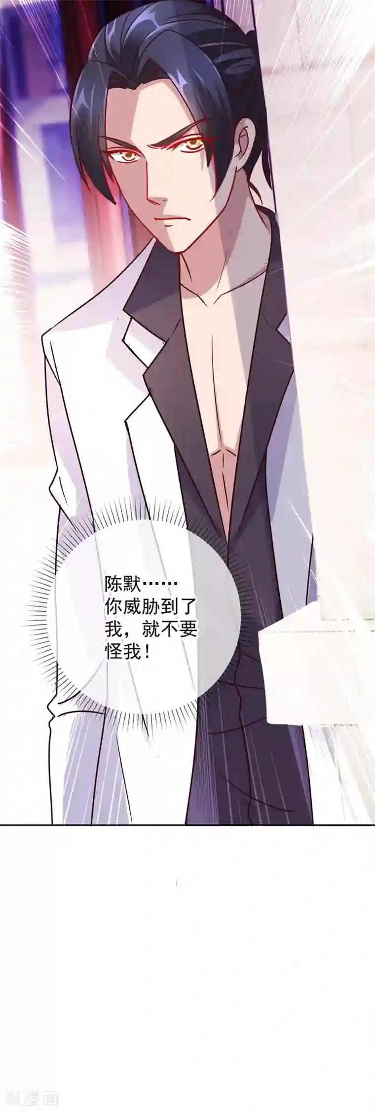 重生地球仙尊第18话 活宝