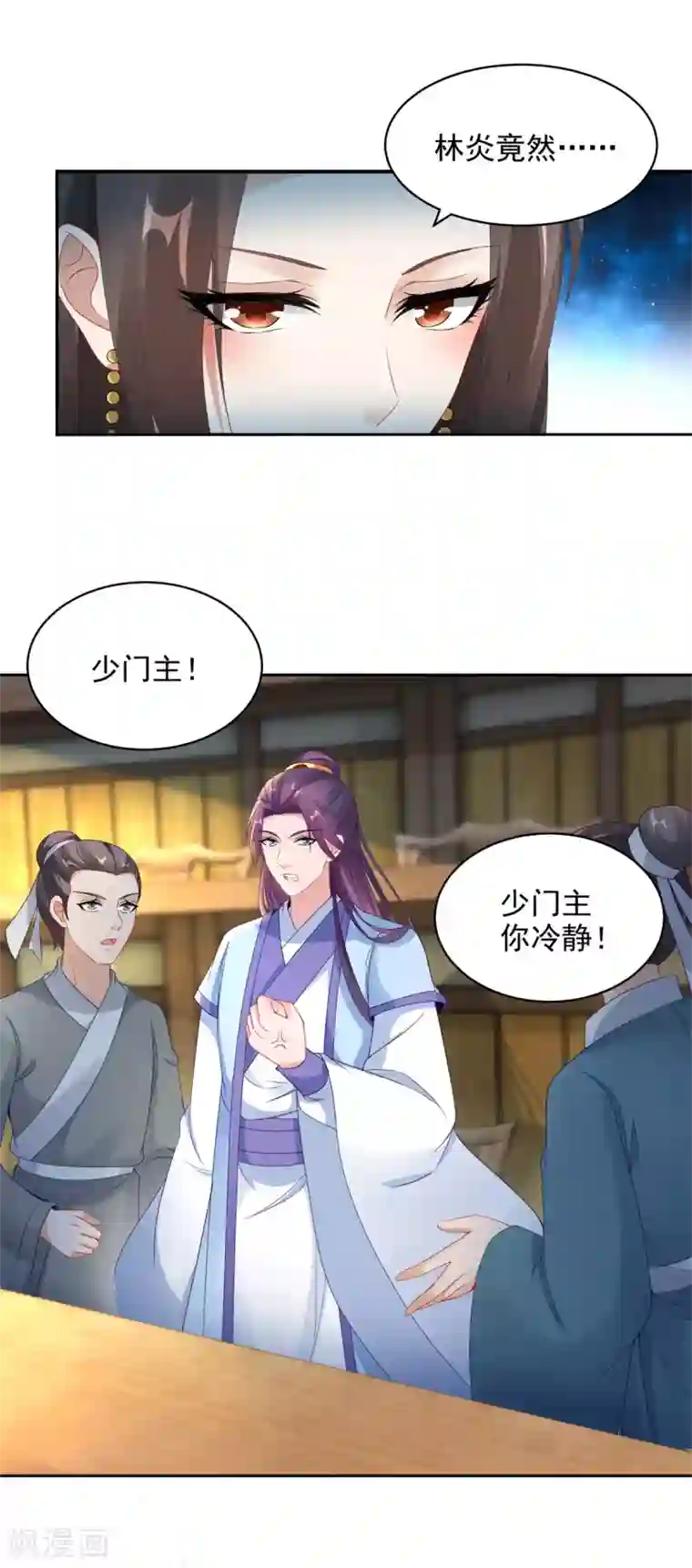 神魂武帝第63话 拍卖会黑马