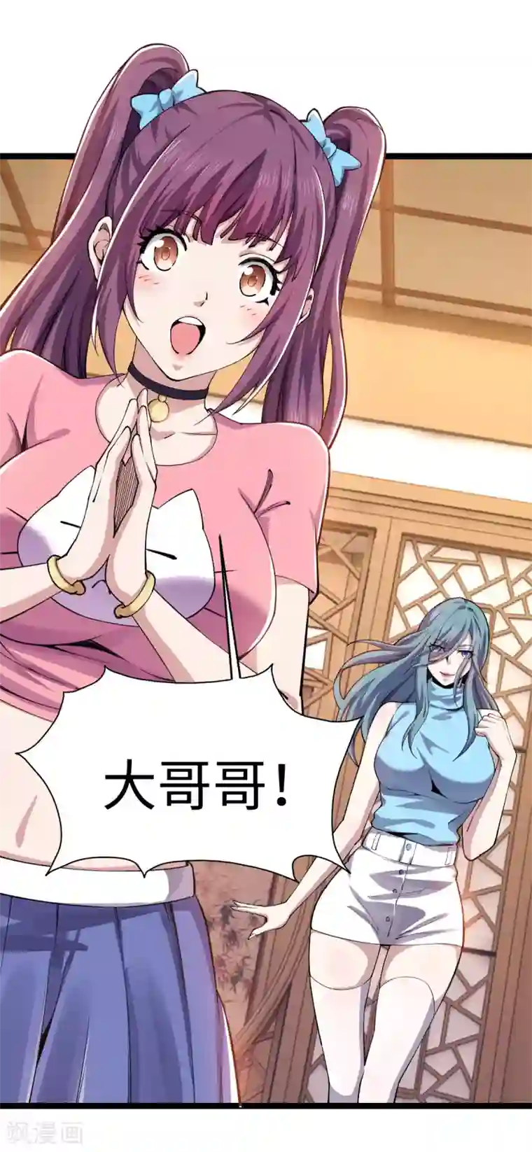 重生之剑神归来第13话 江湖骗子？