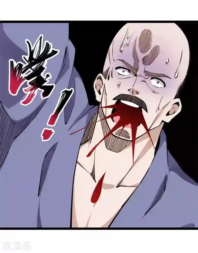 重生之剑神归来第13话 江湖骗子？