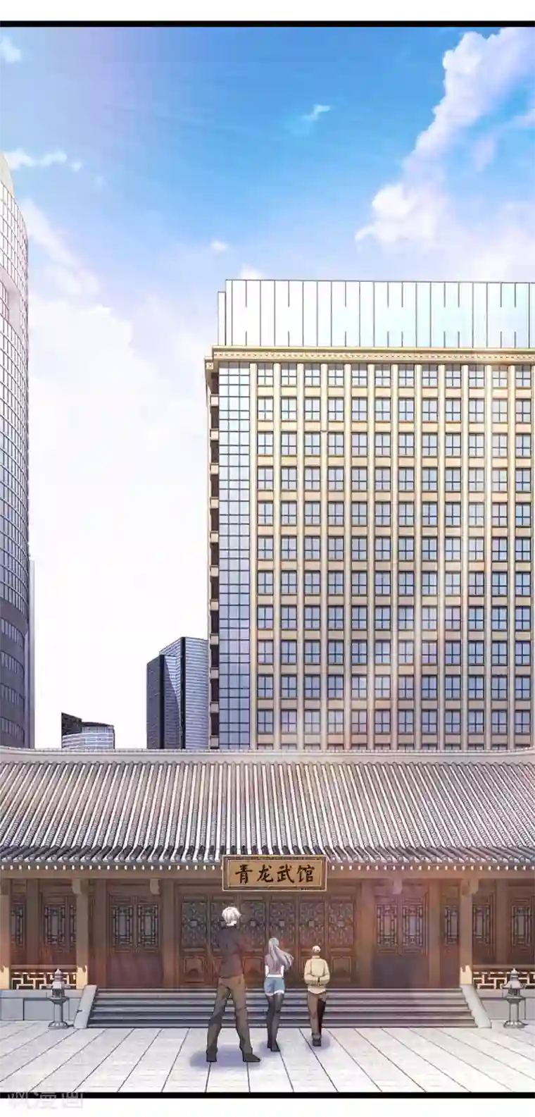 重生之剑神归来第13话 江湖骗子？