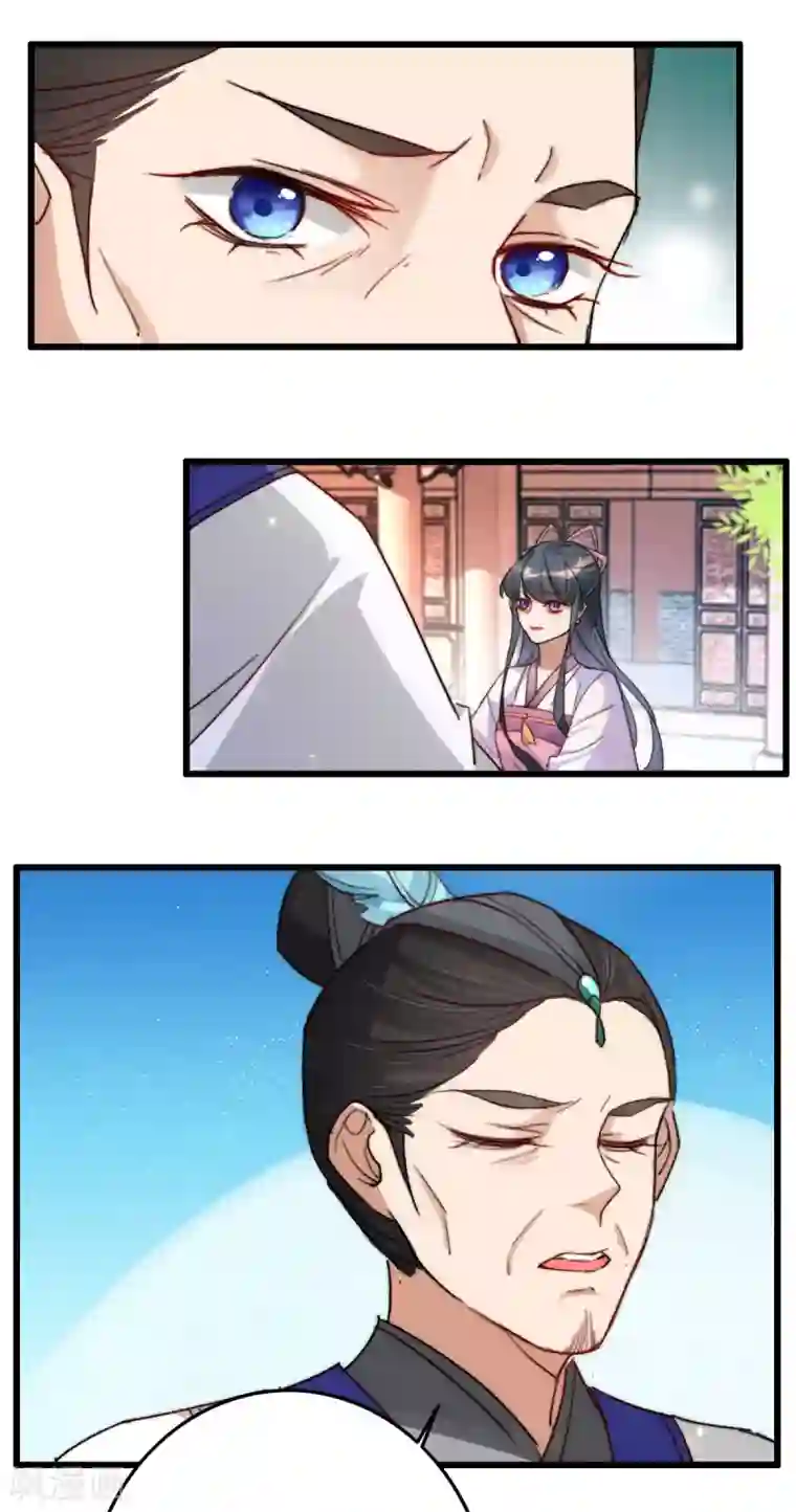 驭兽狂妃第10话 打的就是你