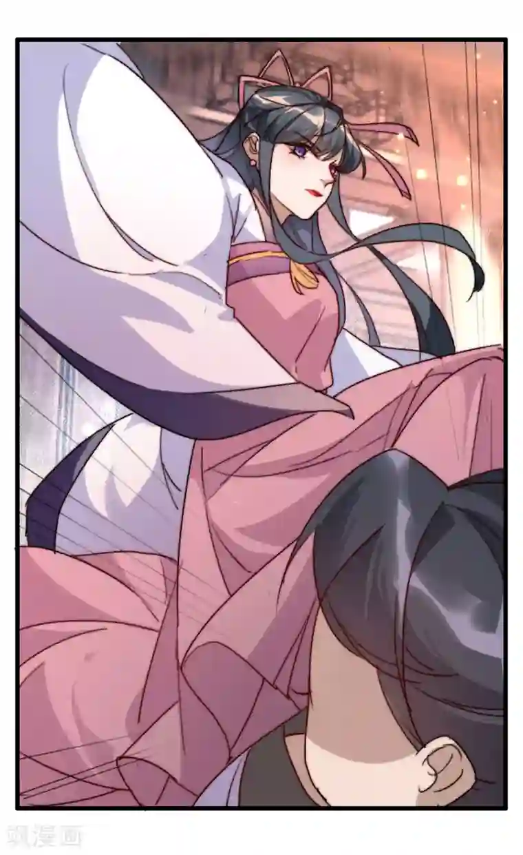 驭兽狂妃第10话 打的就是你