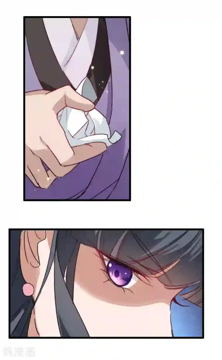 驭兽狂妃第10话 打的就是你