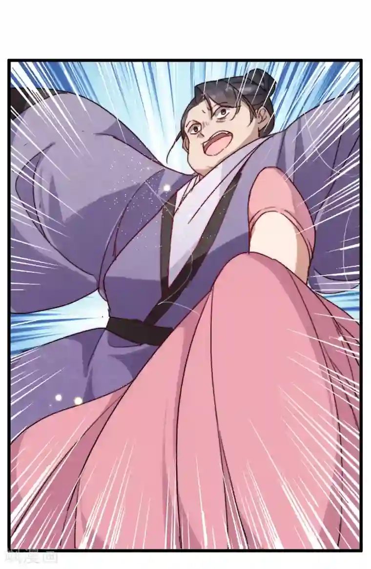 驭兽狂妃第10话 打的就是你