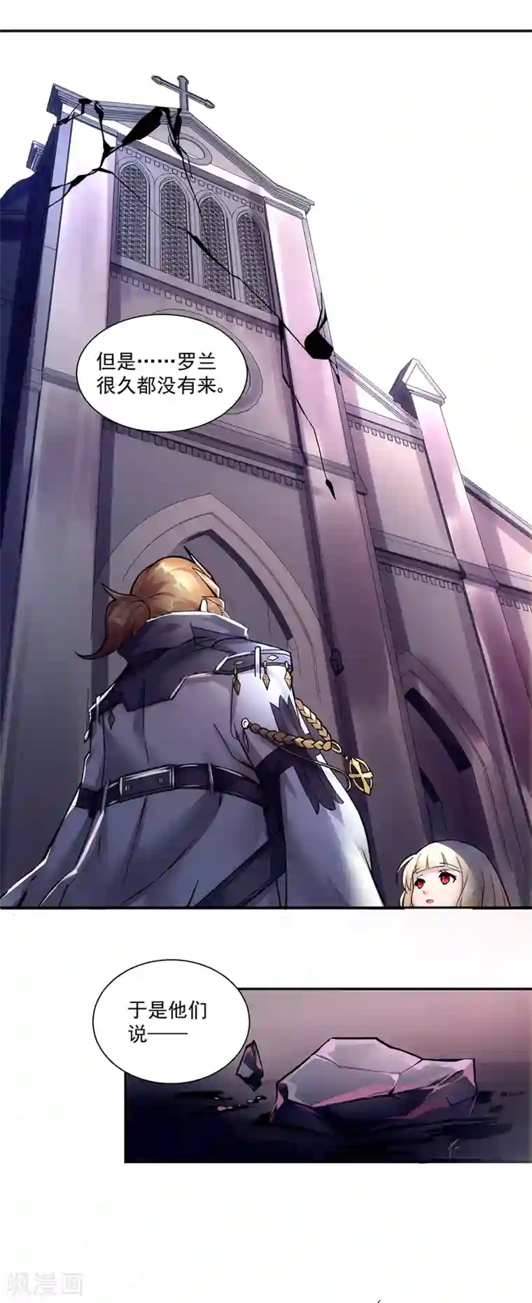 我靠吃药拯救世界-樱都学园第3话