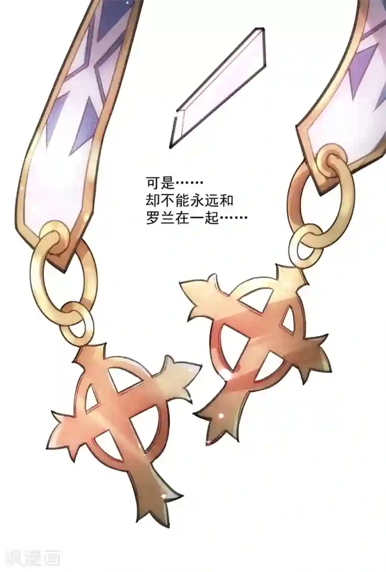 我靠吃药拯救世界-樱都学园第3话