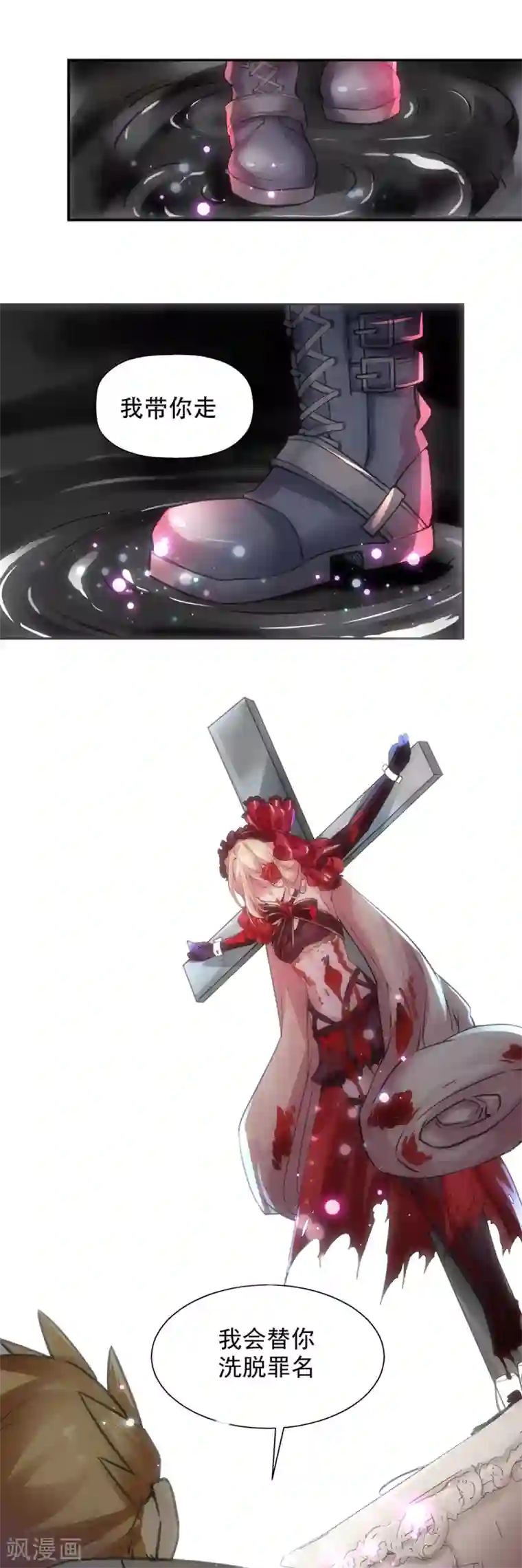 我靠吃药拯救世界-樱都学园第3话