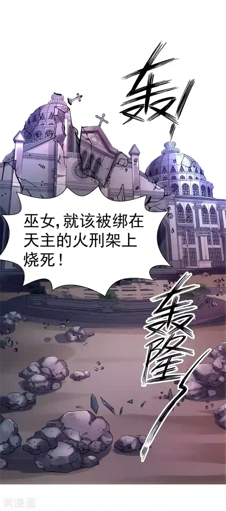 我靠吃药拯救世界-樱都学园第3话