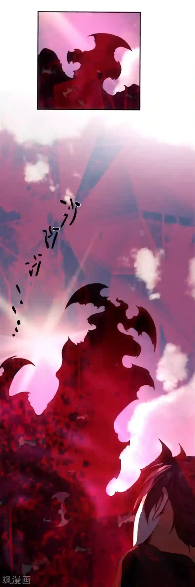 我靠吃药拯救世界-樱都学园第3话