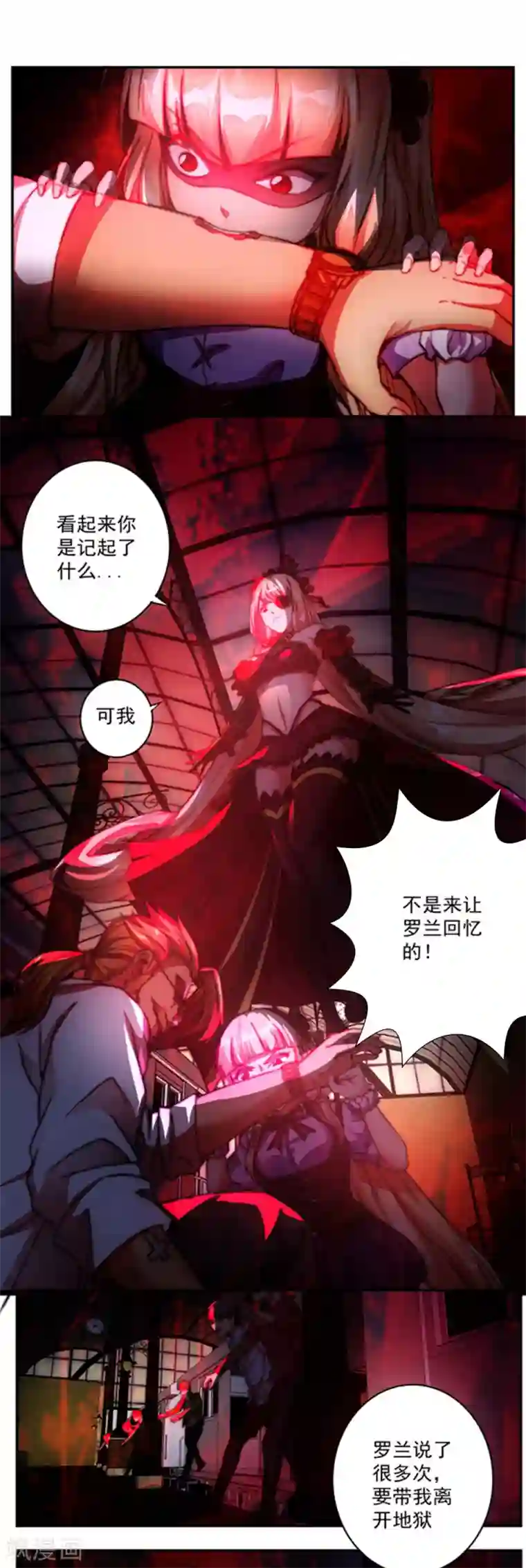 我靠吃药拯救世界-樱都学园第3话