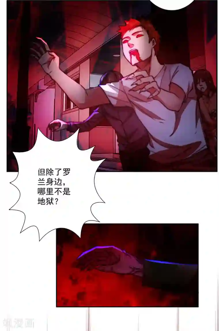 我靠吃药拯救世界-樱都学园第3话