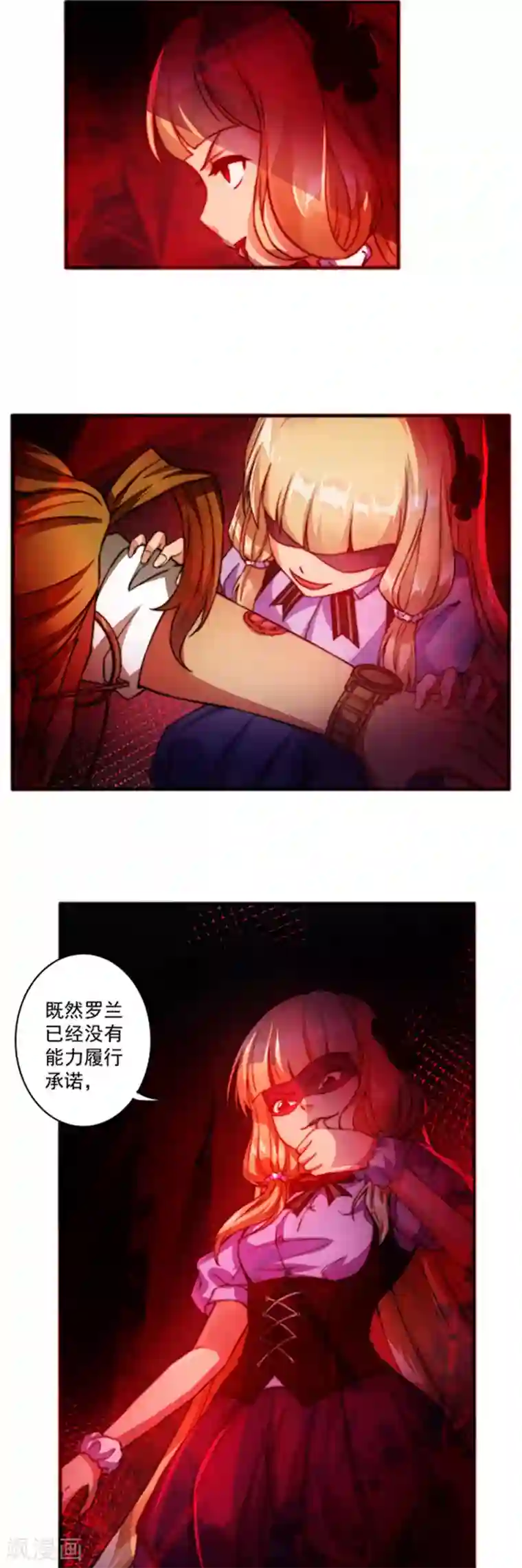 我靠吃药拯救世界-樱都学园第3话