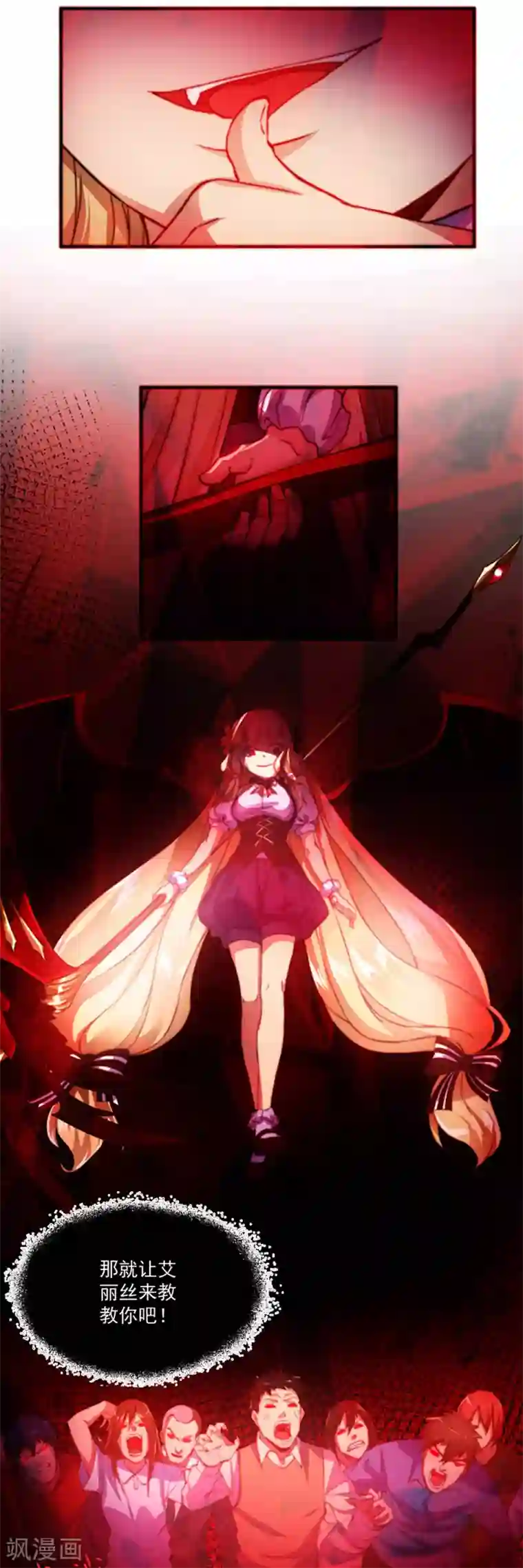 我靠吃药拯救世界-樱都学园第3话