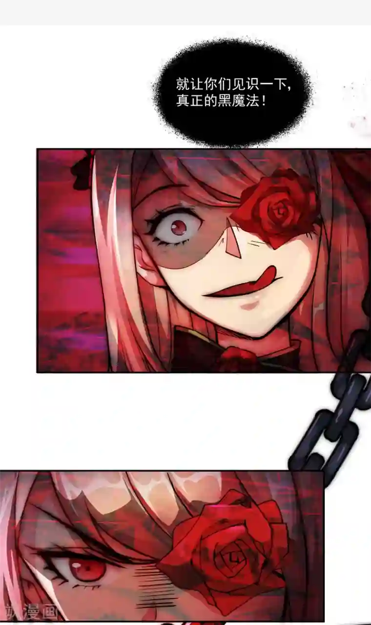 我靠吃药拯救世界-樱都学园第3话