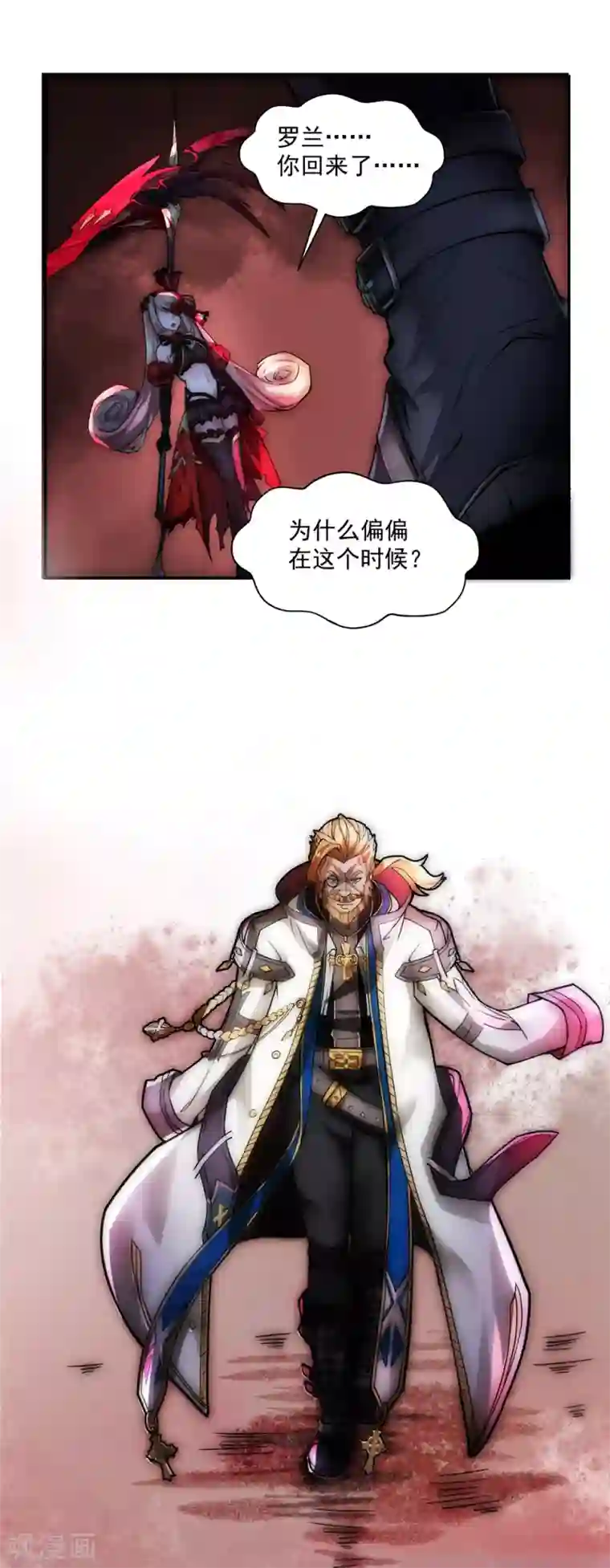 我靠吃药拯救世界-樱都学园第3话