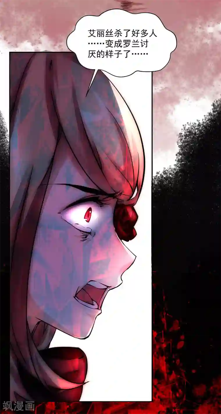 我靠吃药拯救世界-樱都学园第3话