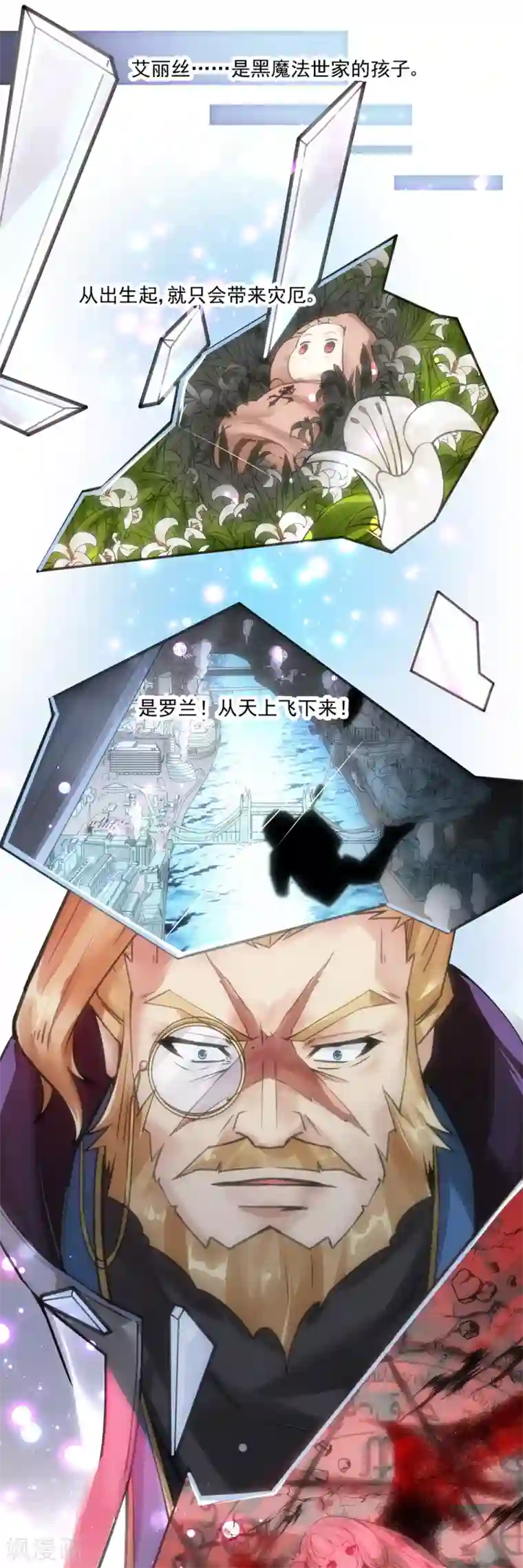 我靠吃药拯救世界-樱都学园第3话