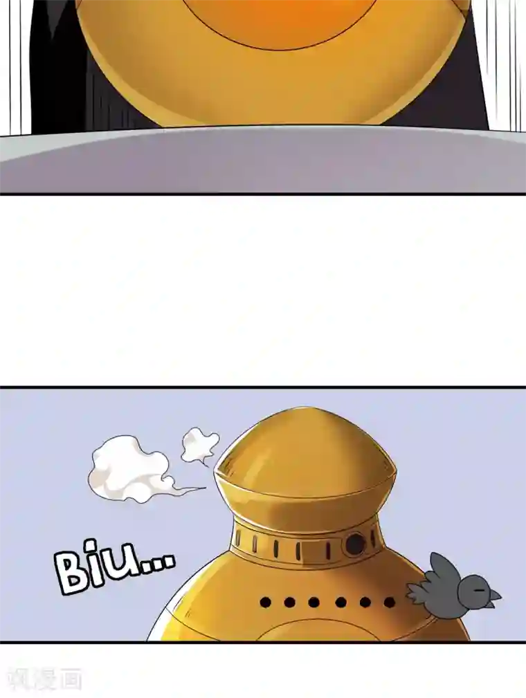 逆天战纪第4话 突破