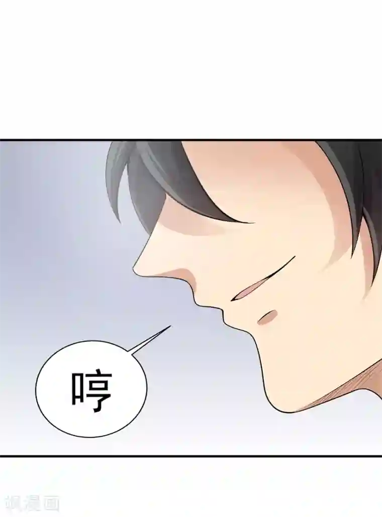 逆天战纪第4话 突破