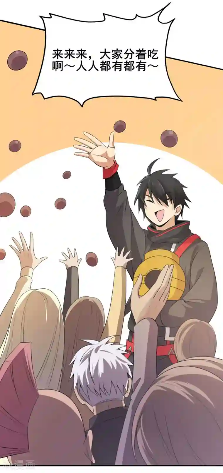 逆天战纪第4话 突破