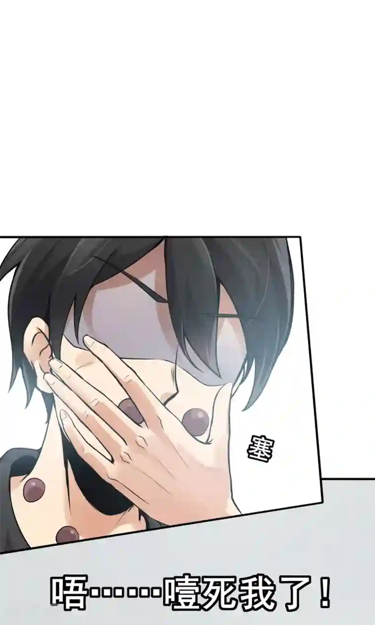 逆天战纪第4话 突破