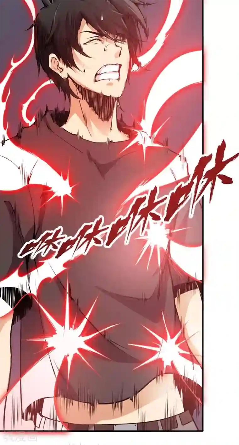 逆天战纪第4话 突破