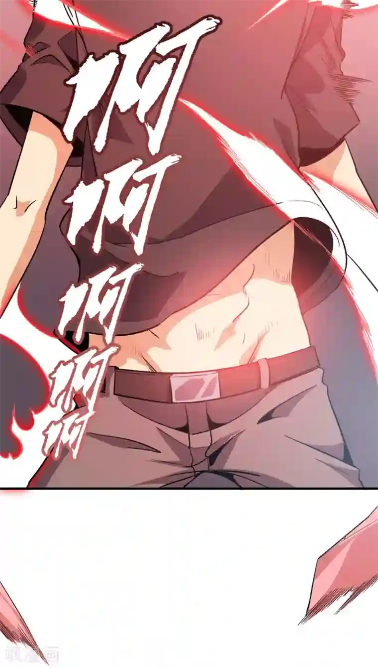 逆天战纪第4话 突破