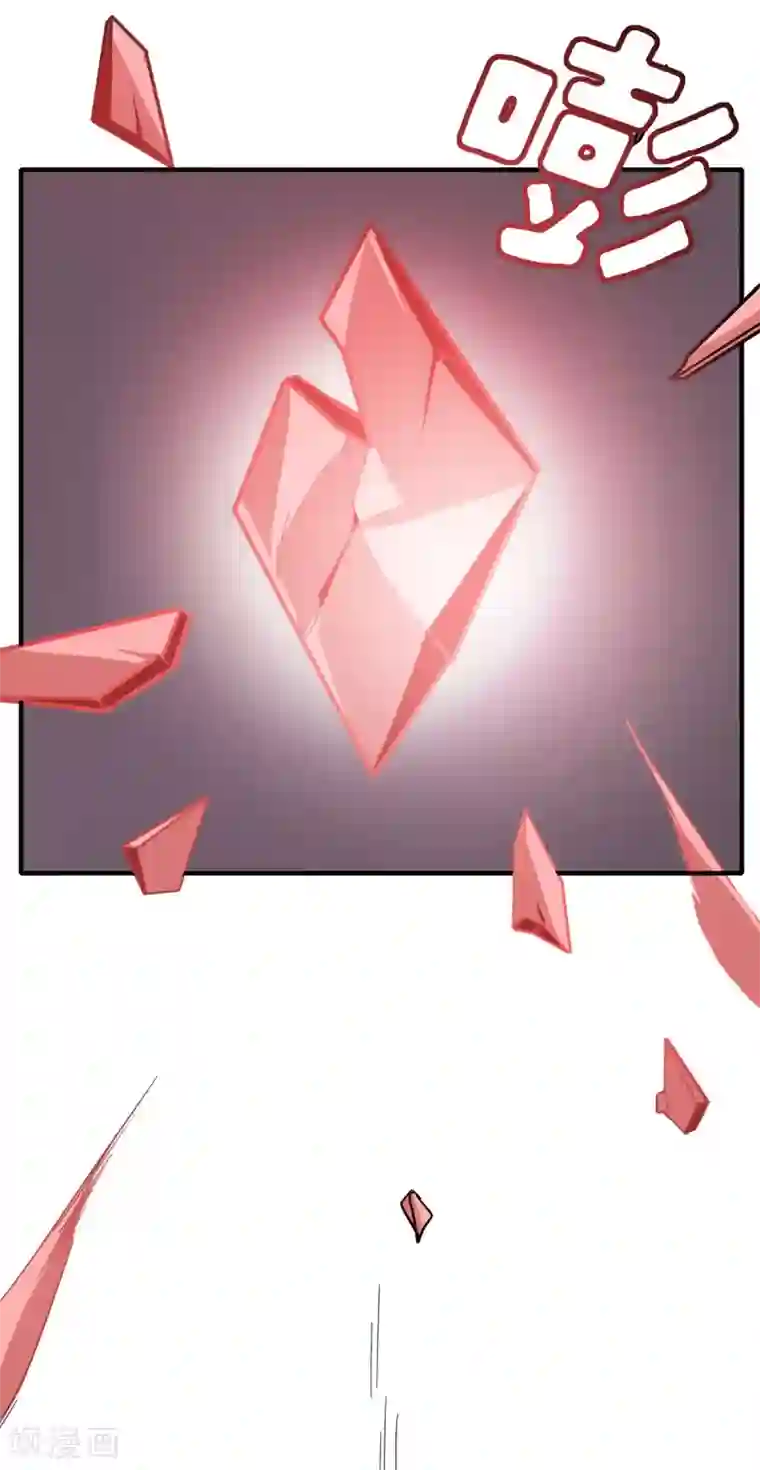 逆天战纪第4话 突破